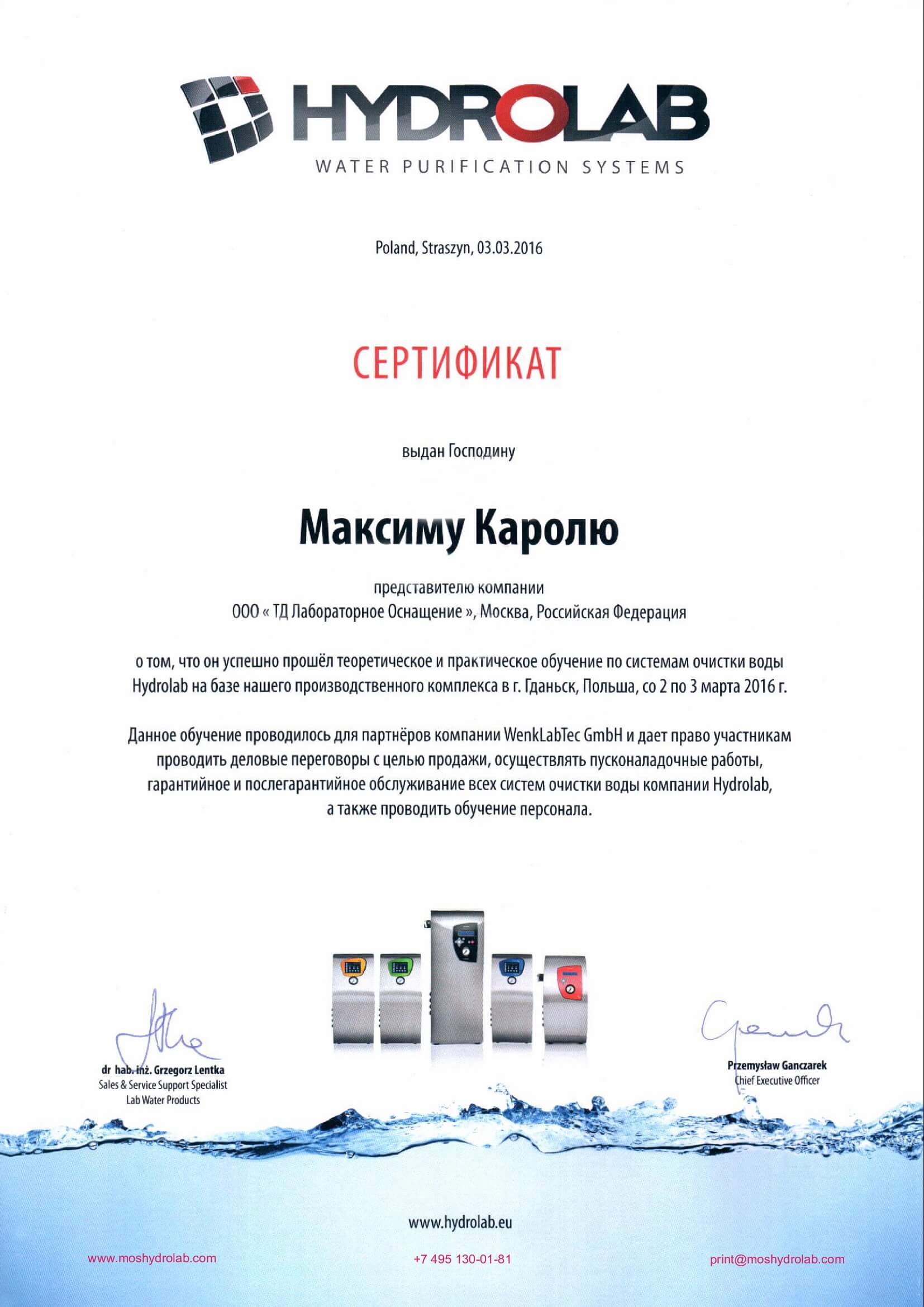 moshydrolab