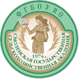 Смоленская сельскохозяйственная академия (Смоленская ГСХА)